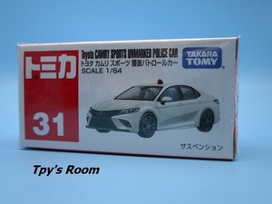 トミカ No.31 トヨタ カムリ スポーツ 覆面パトロールカー