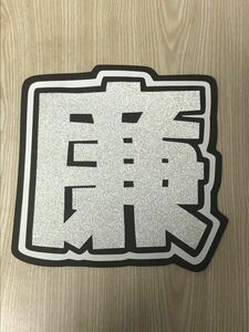  ручная работа веер "uchiwa" * знак только *.*