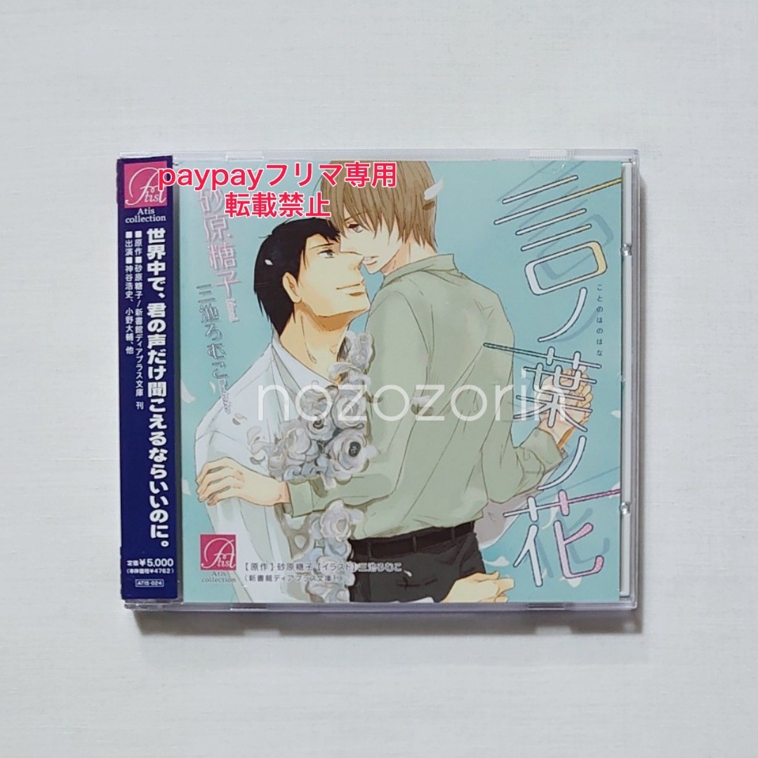 日本最級 不機嫌シリーズ ドラマcd その他 Koryu Center Jp 日本最級 不機嫌シリーズ ドラマcd その他 Koryu Center Jp