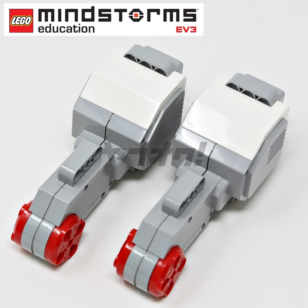 安い売り 教育版 LEGO Mindstorm EV3 基本セット追加モーターテキスト