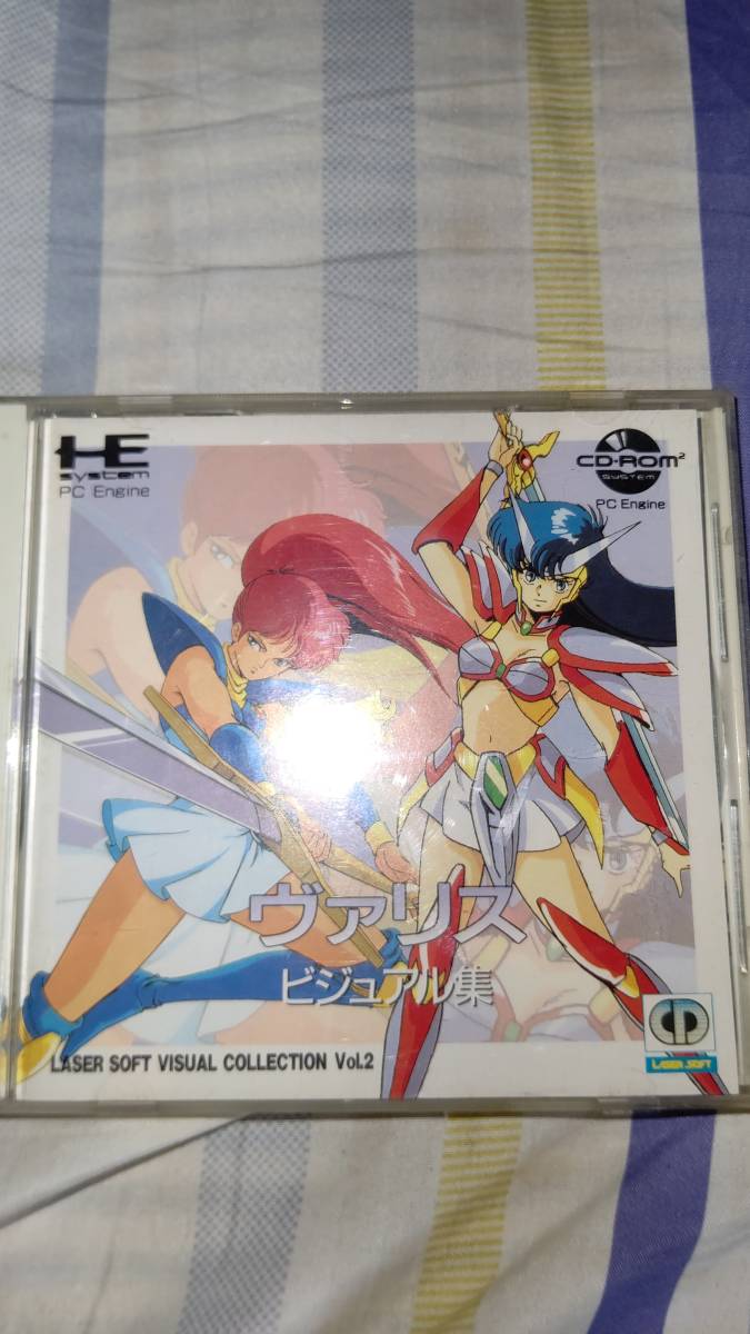 ヤフオク! -「ヴァリス ビジュアル集」の落札相場・落札価格