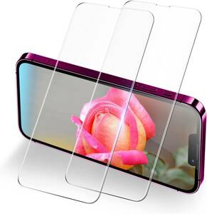 【2枚セット】iPhone13mini ガラス フィルム 極薄タイプ iPhone13ミニ 強化ガラス アイフォン13mini 保