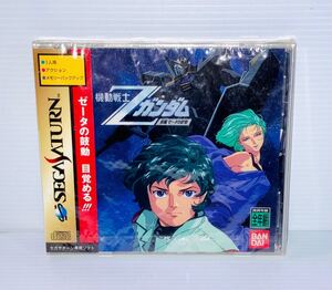 セガ サターン 用 ソフト Zガンダム 前編 ゼータの鼓動 箱説付き 未開封品 DC セガ SEGA SATURN