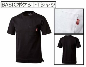 純正NISSAN ニッサン NISMO ニスモ BASICポケット付きTシャツ ブラック　LLサイズ　　即決