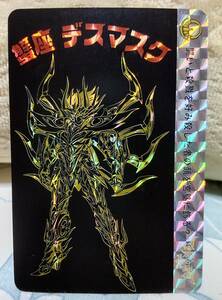 聖闘士星矢　蟹座 デスマスク カード　 海外製