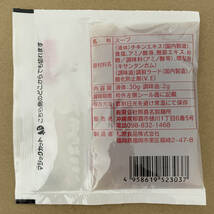 ソーキそば 2人前 沖縄そば生麺【中太の平麺】照喜名製麺所 ホーメル 軟骨ソーキ _画像5