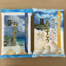 雪塩ちんすこう×ミルク風味 2袋セット 中袋タイプ 琉球銘菓 沖縄南風堂_画像2