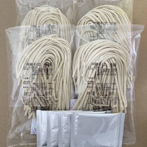 沖縄そば生麺 4人前【中太の平麺】そばだし付き 西崎製麺所 ソーキ ラフテー