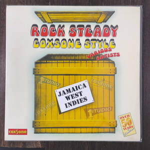 Various Rock Steady Coxsone Style