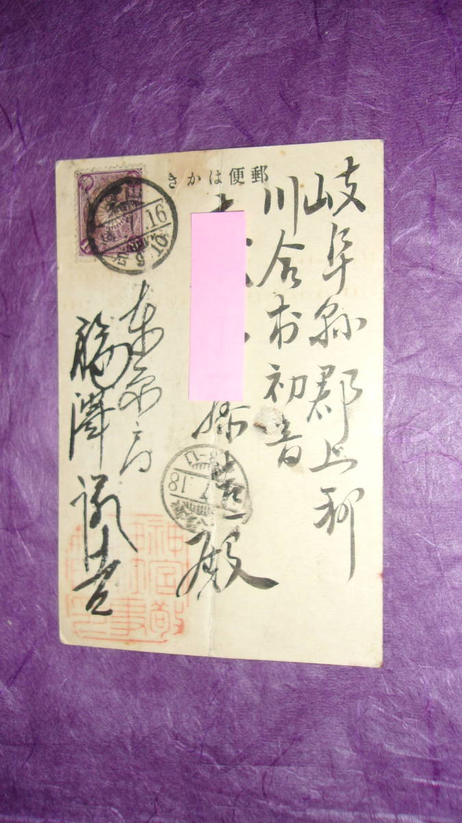 福沢諭吉 直筆 書 csm.fi.cr