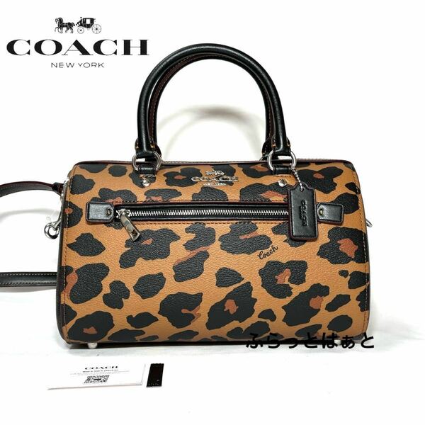 【新品】COACH コーチ 2way ショルダーバッグ レオパード プリント CC758