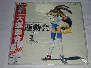 (LD:レーザーディスク)バトルアスリーテス 大運動会 Mission1【中古】の商品画像