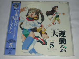 （ＬＤ：レーザーディスク）バトルアスリーテス 大運動会 Mission5【中古】