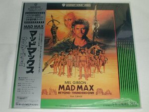 (LD: laser disk ) Mad Max Thunder dome direction : George * mirror [ used ]