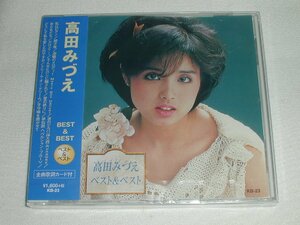 ☆新品CD 高田みづえ ベスト＆ベスト ～私はピアノ～ 含む全１２曲