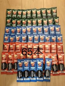 65本ネスカフェコーヒー ふわラテ(ふわラテ+まったり深い味+ハーフ)インスタントコーヒー ポイント消費に