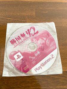 【PS2ソフト】戦国無双2 プレイステーション2