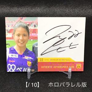 ヤフオク Inac神戸 サイン の落札相場 落札価格 ヤフオク Inac神戸 サイン の落札相場 落札価格