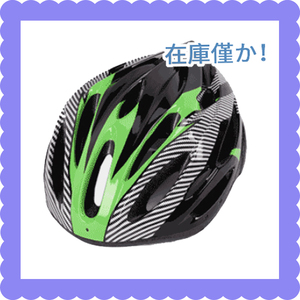 自転車 ヘルメット 軽量 高剛性 サイクリング 大人 バイク 011黒＆緑