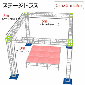  tiger s set stage tiger s5×5×3m light weight aluminium height 3m| temporary concert stage field Event exhibition . store equipment ornament 