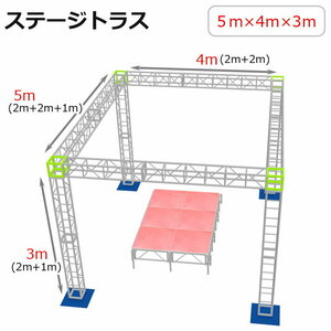  tiger s set stage tiger s5×4×3m light weight aluminium height 3m| temporary concert stage field Event exhibition . store equipment ornament 