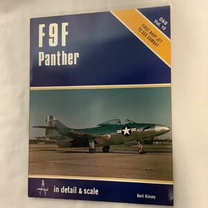 【洋書】グラマン F9F パンサー　ディテール　Panther
