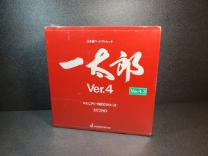 レトロ品 一太郎 Ver.4 PC-9800 3.5インチFD×2 未開封 長期保管 現状品