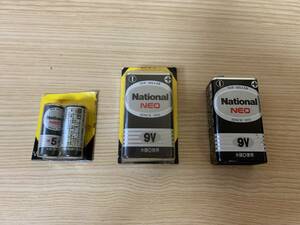 National NEO rectangle battery 2 piece & single 5 battery 2 piece set 