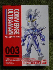 新品■「CONVERGE ULTRAMAN」(003)ウルトラマンゼロ ビヨンド