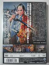 若さま侍捕物帖　DVD　セル版 中古美品_画像2