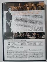 東映任侠映画傑作DVDコレクション　「続 飛車角」　人生劇場シリーズ　第2作　DVD　セル版　中古_画像2