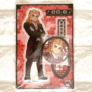 鬼滅の宴 煉獄杏寿郎 アクリルマスコット 缶バッジ 2点セット 未開封 鬼滅の刃 アクリルスタンド ufotable アニプレックス
