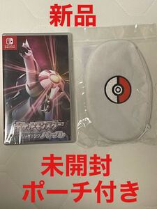 ポケットモンスター シャイニングパール Switch ポーチ付き