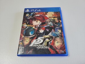 ペルソナ5 ザ・ロイヤル PS4