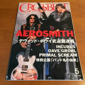 クロスビート ’04年5月号 エアロスミス デヴィッド・ボウイ インキュバス プライマル・スクリーム デイヴ・グロール NIRVANA CROSSBEAT