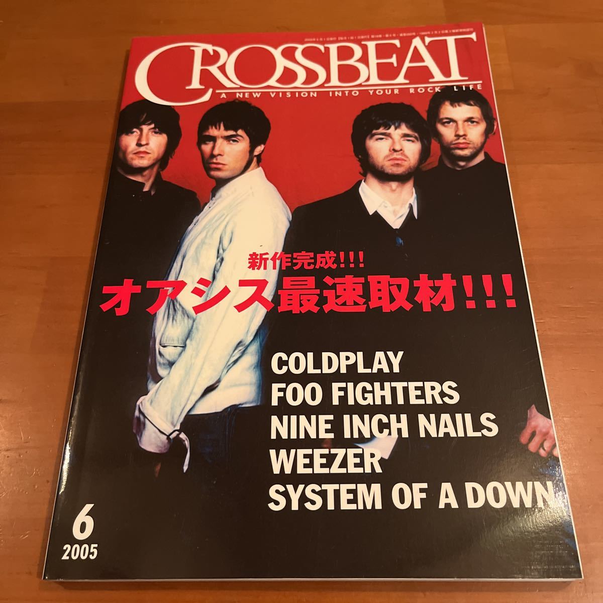 ヤフオク! -「クロスビート」(本、雑誌) の落札相場・落札価格