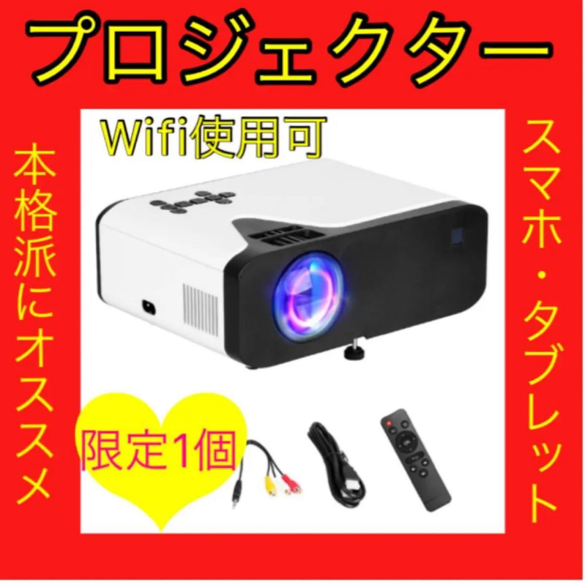 スーパーセール】 モバイルプロジェクター PicoCube 公式ショップ