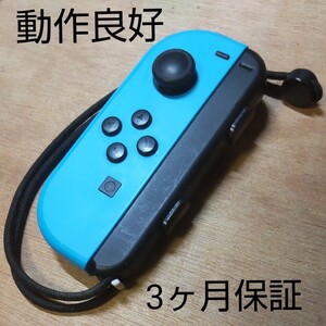 ニンテンドースイッチ ジョイコン 左 ネオンブルー 動作良好 中古修理品 保証付 Nintendo Switch Joy-Con