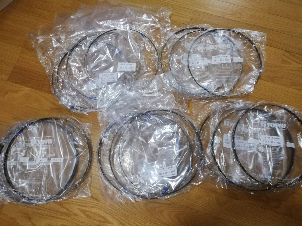 送料無料 5本入り <特価品> リョーワ製 木工用 G3㎜からG13㎜幅 x 山