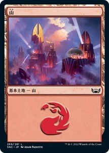 MTG ■土地/日本語版■《 山/Mountain》★FOIL★ ニューカペナの街角 SNC 　