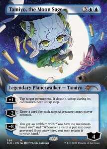 MTG ■青/英語版■ 《月の賢者タミヨウ/Tamiyo, the Moon Sage》★FOIL★Secret Lair SLD