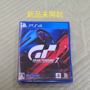 グランツーリスモ7 PS4ソフト