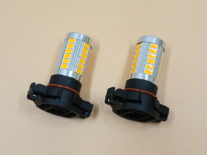PS24W LED アンバー ウインカー サイドマーカー ターンシグナル CANBAS キャンセラー 対応 オレンジ光