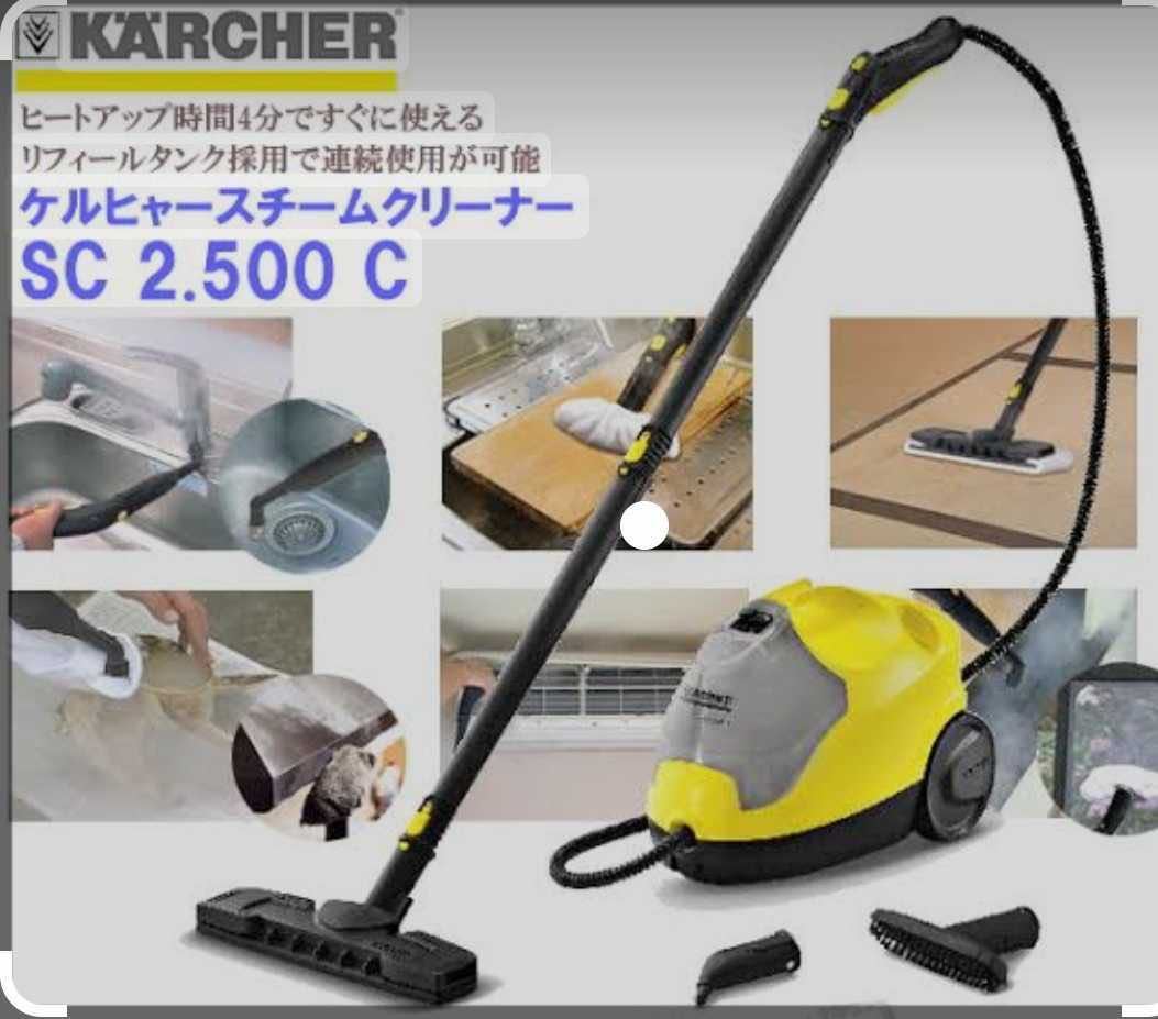 カーペット ケルヒャー スチームクリーナー SC2.500Cの通販 by さちこ 公式買蔵 スチームクリーナーSC2 Karcher 映像用ケーブル