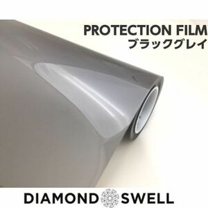 ダイヤモンドスウェル 61cm×30cmブラックグレイ 車用ヘッドライト テールライト用プロテクションフィルム PPF 自己修復キズ防止撥水