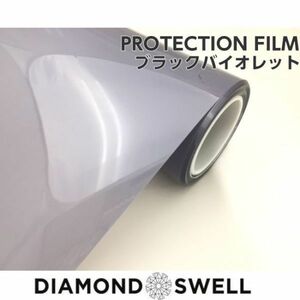 ダイヤモンドスウェル 61cm×15mブラックバイオレッド 車用ヘッドライトテールライト用プロテクションフィルム PPF 自己修復キズ防止撥水