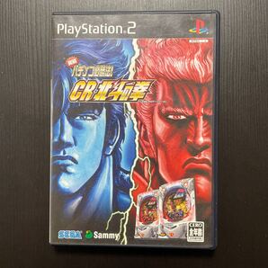 【PS2】 実戦パチンコ必勝法! CR 北斗の拳