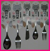 【送料無料：猫：フォーク ４本：日本製】★18cm：可愛い「ねこ」柄★食器 カトラリー:S_画像4