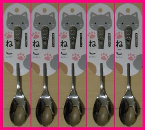 [ бесплатная доставка : кошка : карри ложка : ножи :5шт.@: сделано в Японии ]*18cm: симпатичный [..] рисунок : ложка * посуда ножи :S