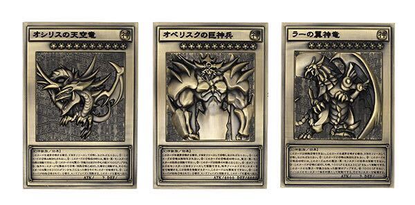三幻神の値段と価格推移は?|48件の売買データから三幻神の価値が